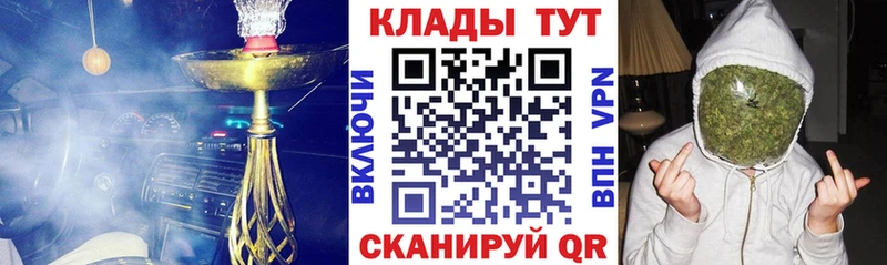 Магазин наркотиков Киржач Псилоцибиновые грибы A PVP Гашиш МЕФ COCAIN АМФ