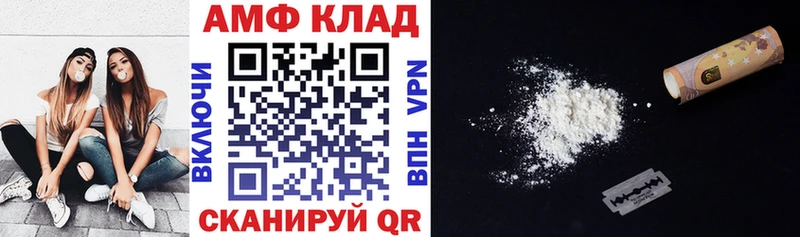 АМФ 98%  Киржач 