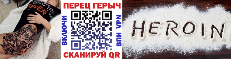 Героин хмурый  дарк нет клад  Киржач 