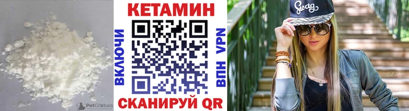 Кетамин ketamine  Киржач 