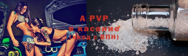 герыч Богородицк