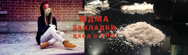 спайс Богородск