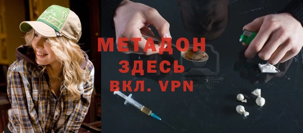 герыч Богородицк