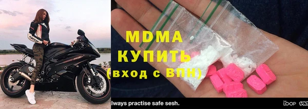 марки lsd Богданович