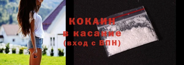 спайс Богородск