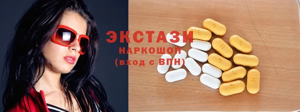 спайс Богородск