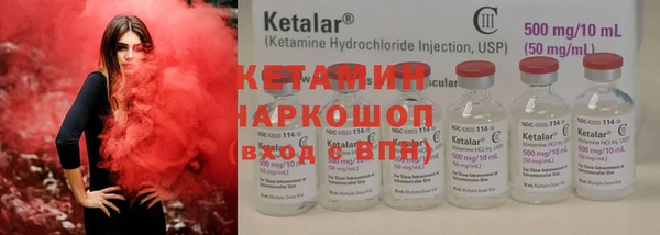 герыч Богородицк