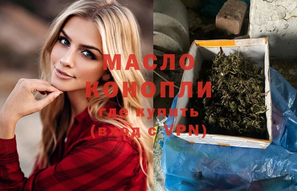 спайс Богородск