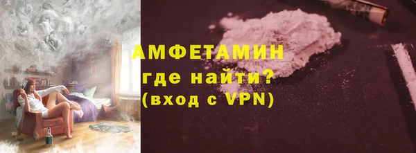 герыч Богородицк