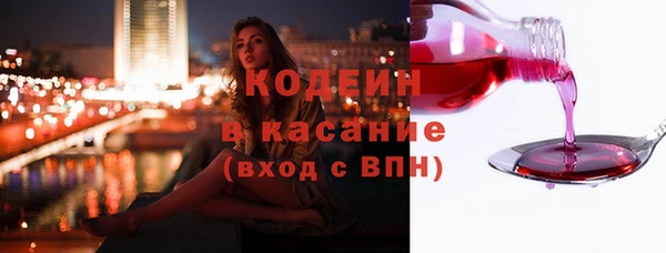 мефедрон VHQ Балахна