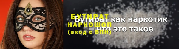 спайс Богородск