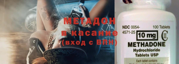 спайс Богородск