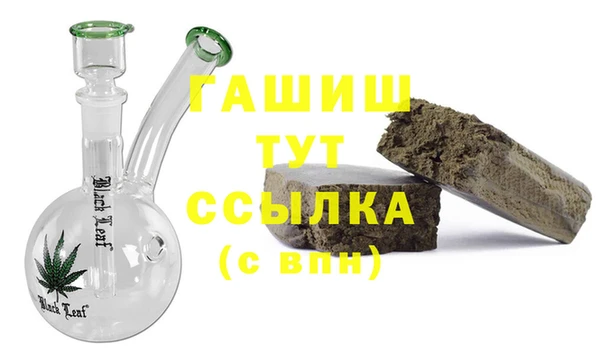 спайс Богородск