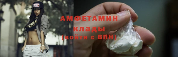 герыч Богородицк