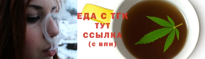 спайс Богородск