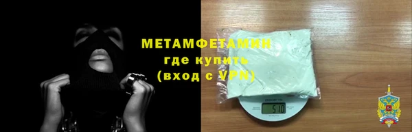 сатива Касимов