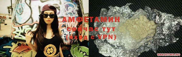 спайс Богородск