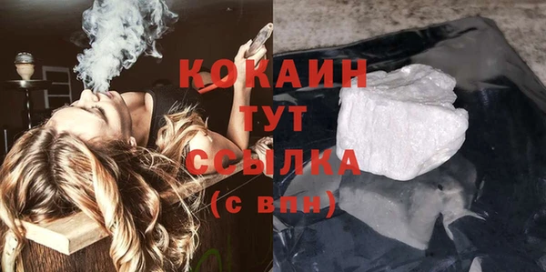 спайс Богородск