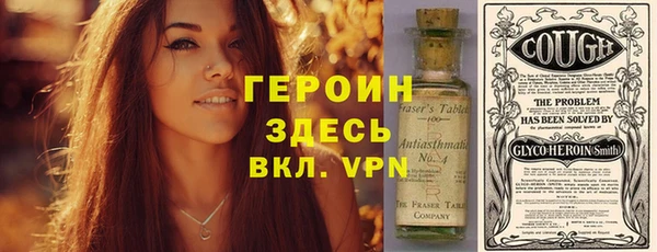 герыч Богородицк