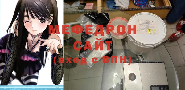 герыч Богородицк