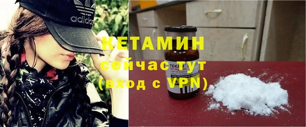 герыч Богородицк