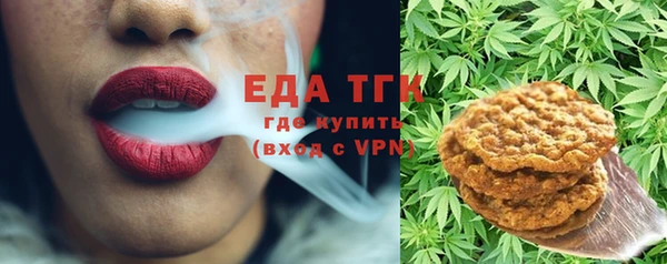 герыч Богородицк