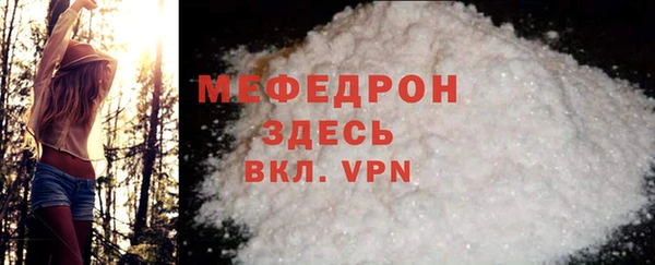 сатива Балабаново
