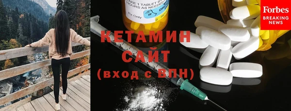 спайс Богородск