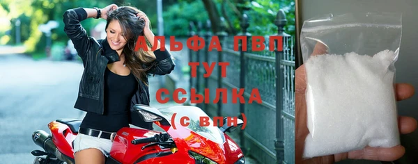 герыч Богородицк