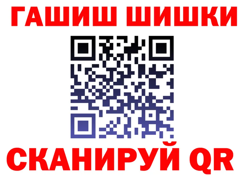 АМФ 97% ссылки дарк нет гидра Киржач