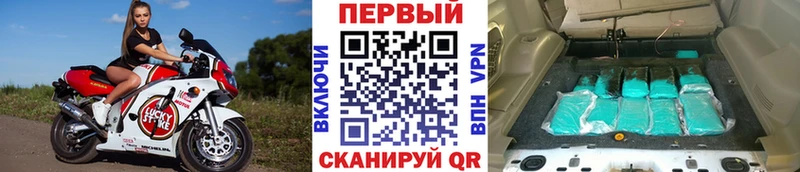 Первитин кристалл купить наркотики цена Киржач