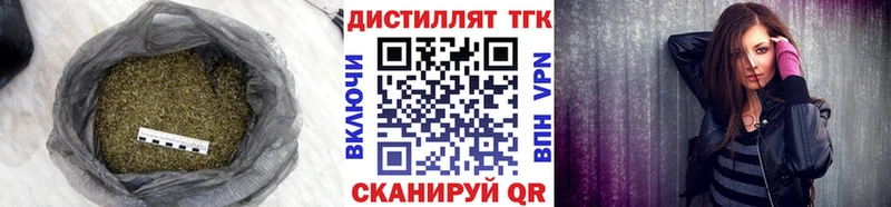 где можно купить   Киржач  KRAKEN рабочий сайт  Дистиллят ТГК THC oil 